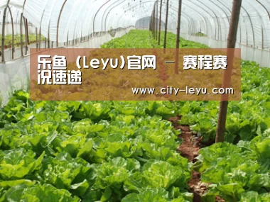 种植基地五