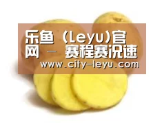 产品名称三