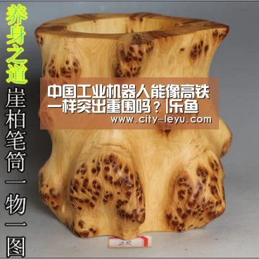 乐鱼体育