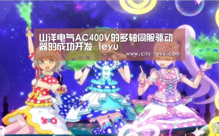 乐鱼