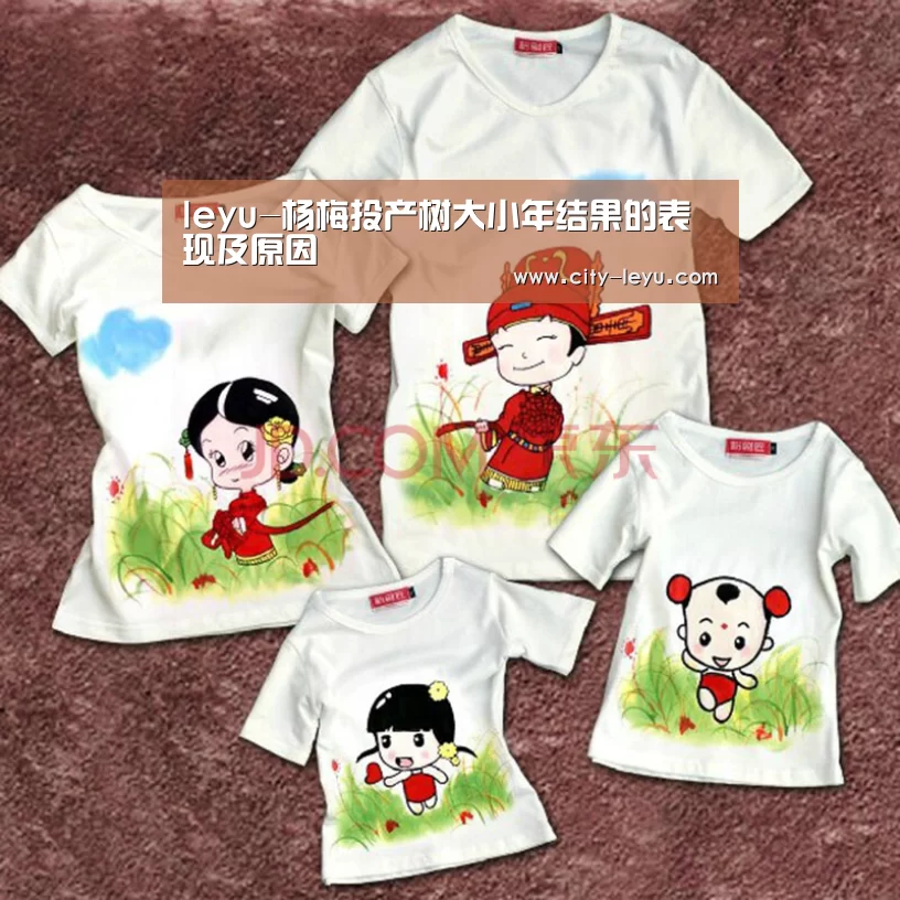 leyu-杨梅投产树大小年结果的表现及原因(图1) 乐鱼